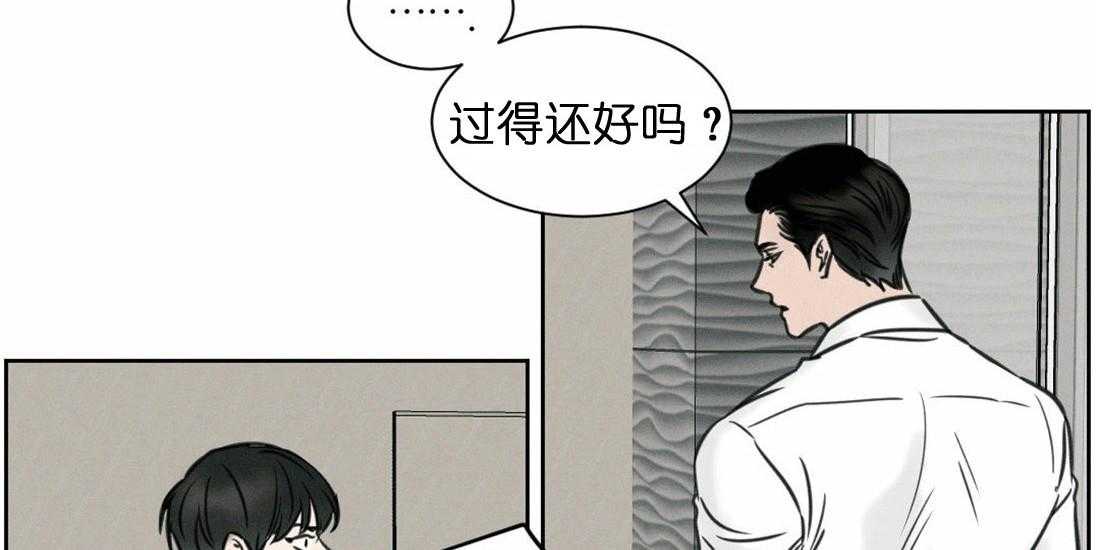 《即使不爱我》第1话 1 第7页