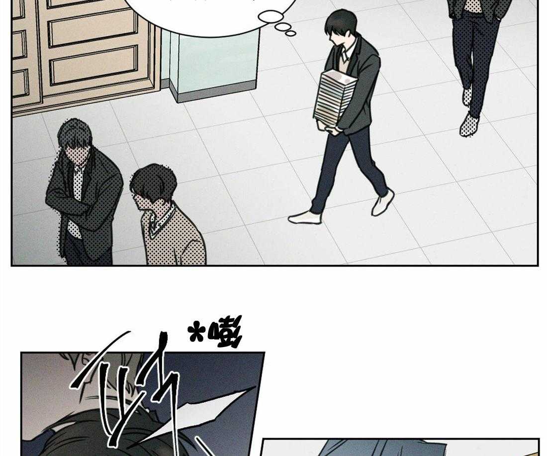 《即使不爱我》第3话 3 第10页