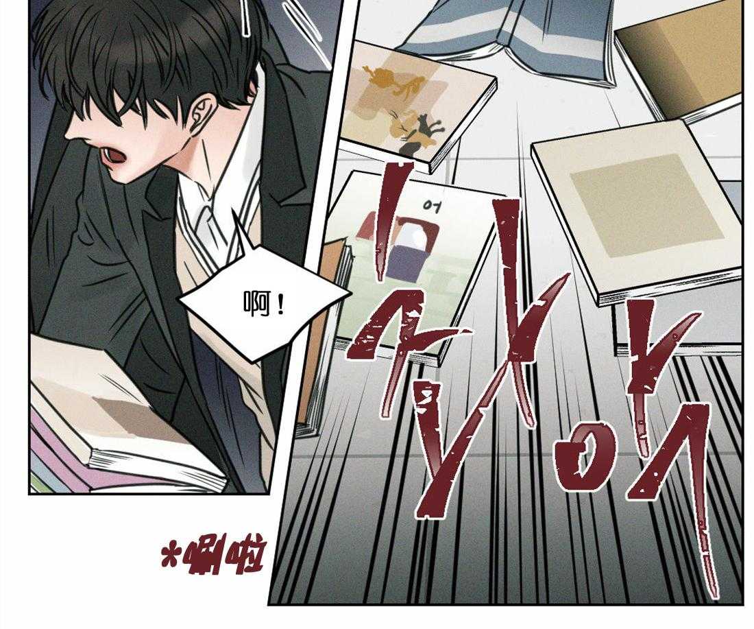 《即使不爱我》第3话 3 第11页