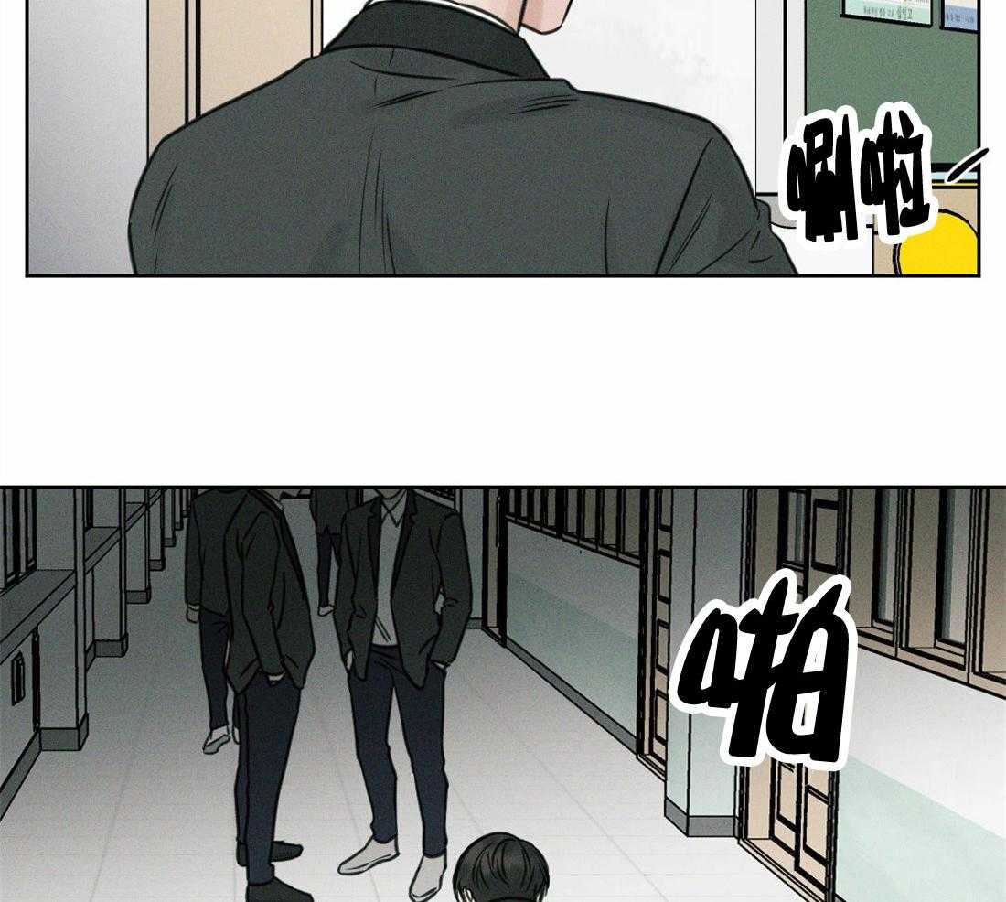 《即使不爱我》第3话 3 第17页