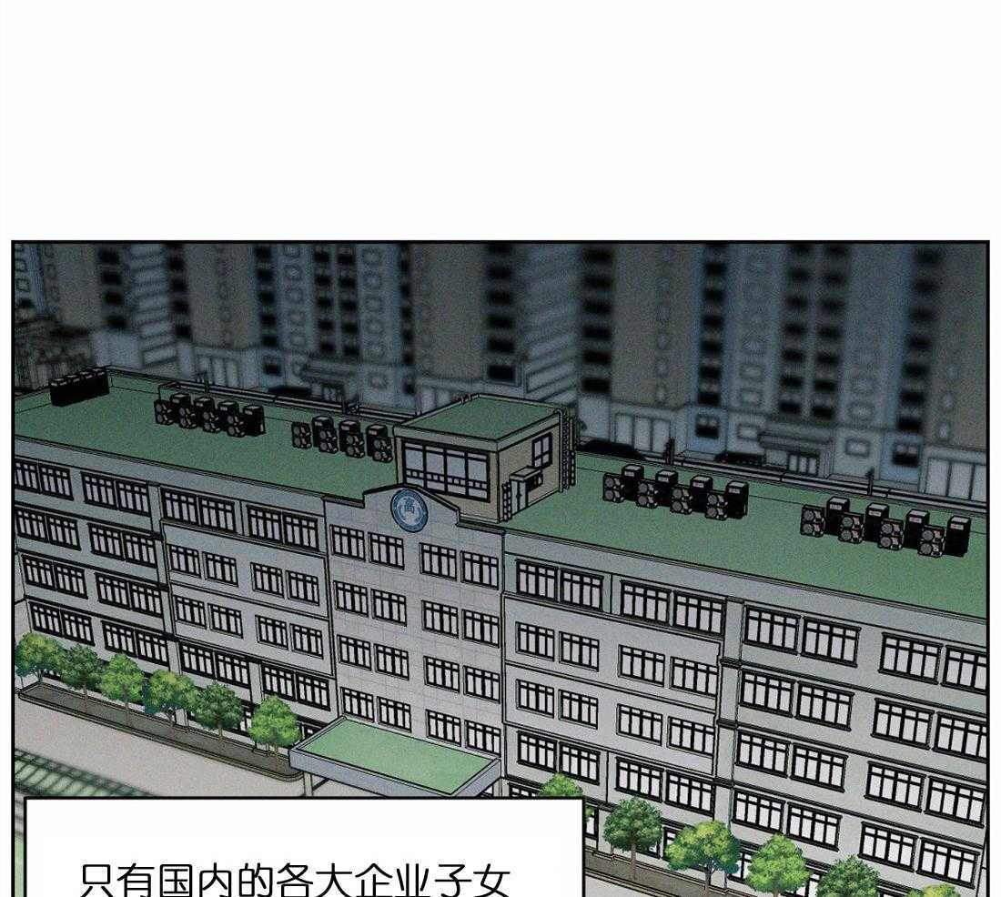 《即使不爱我》第3话 3 第21页