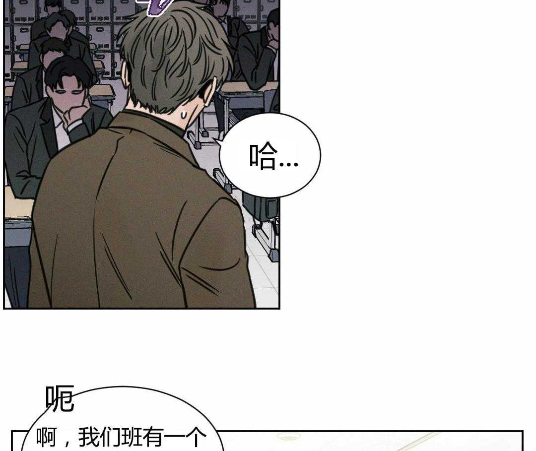 《即使不爱我》第4话 4 第11页