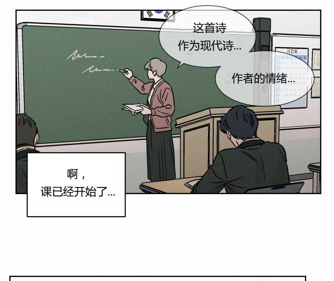 《即使不爱我》第5话 5 第12页