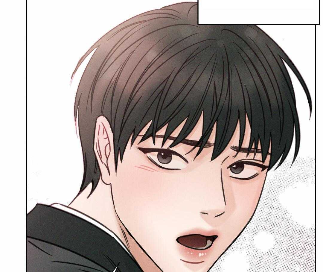 《即使不爱我》第5话 5 第14页
