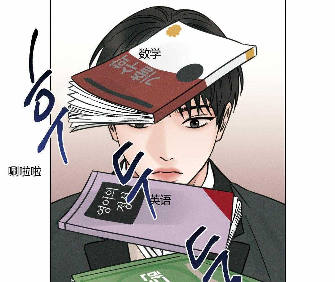 《即使不爱我》第5话 5 第20页