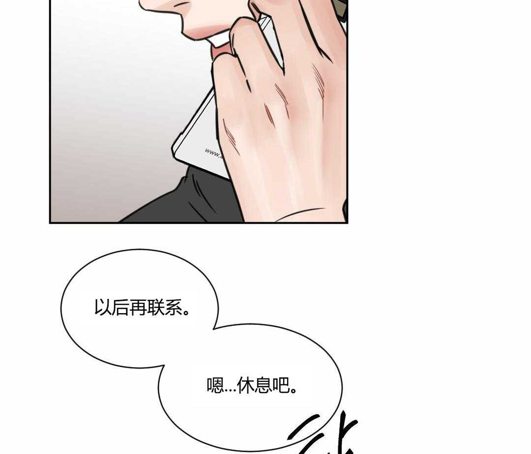 《即使不爱我》第6话 6 第24页