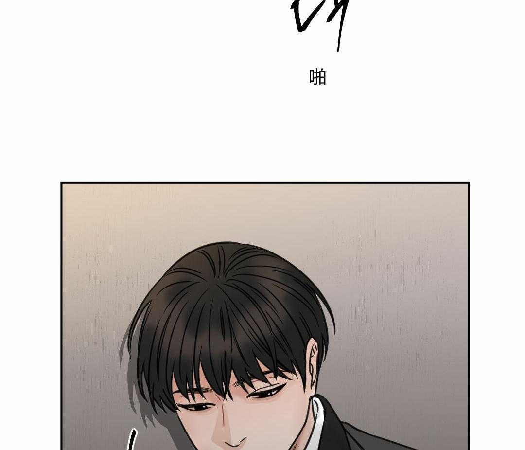 《即使不爱我》第6话 6 第25页