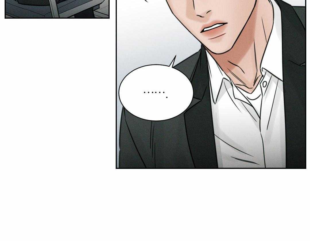 《即使不爱我》第6话 6 第6页