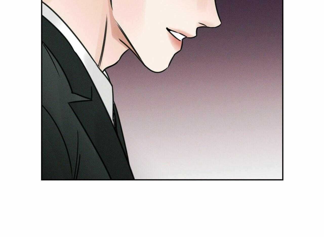 《即使不爱我》第9话 9 第25页