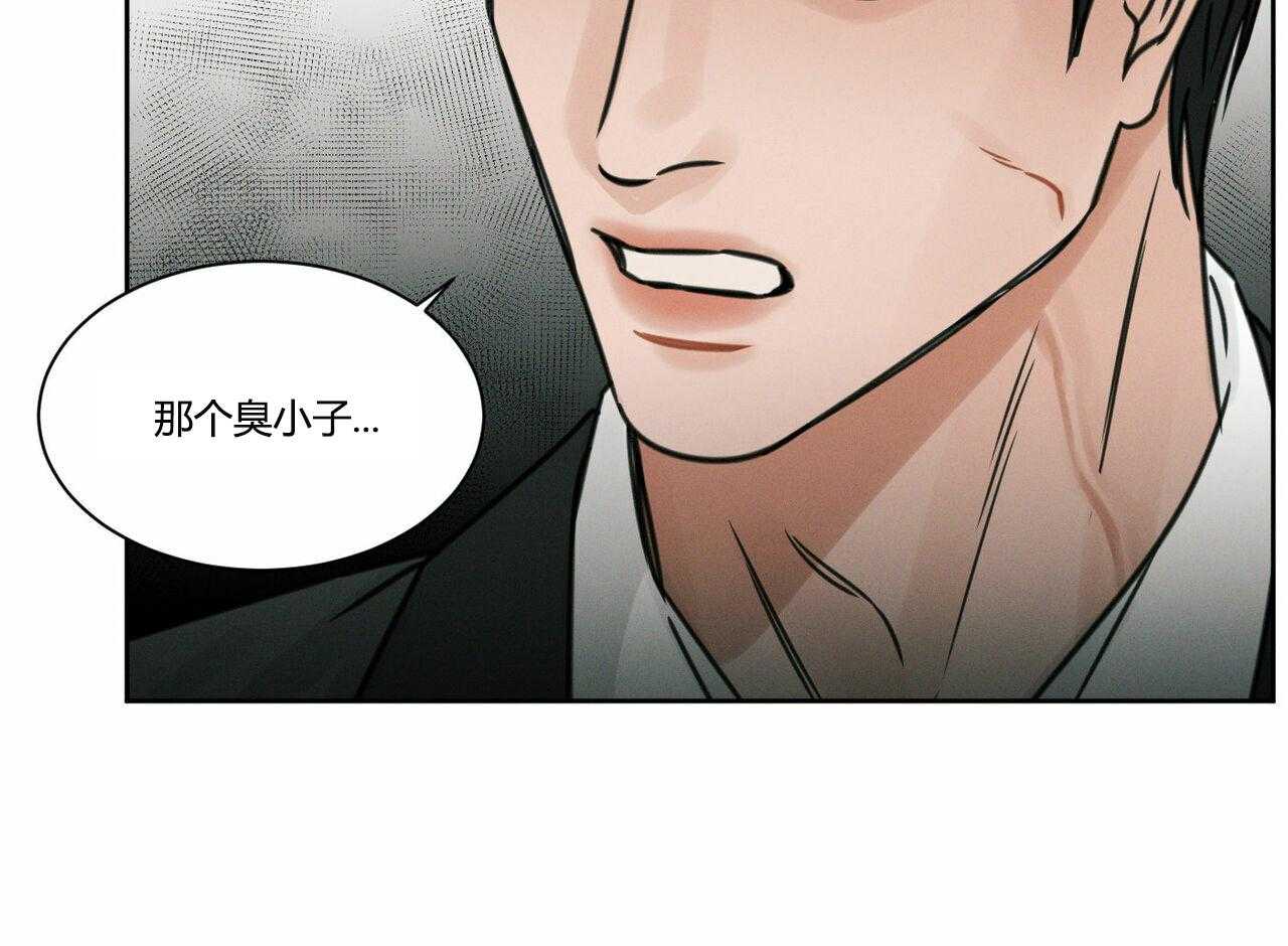 《即使不爱我》第11话 11 第11页