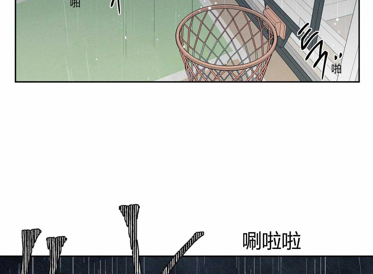 《即使不爱我》第11话 11 第16页