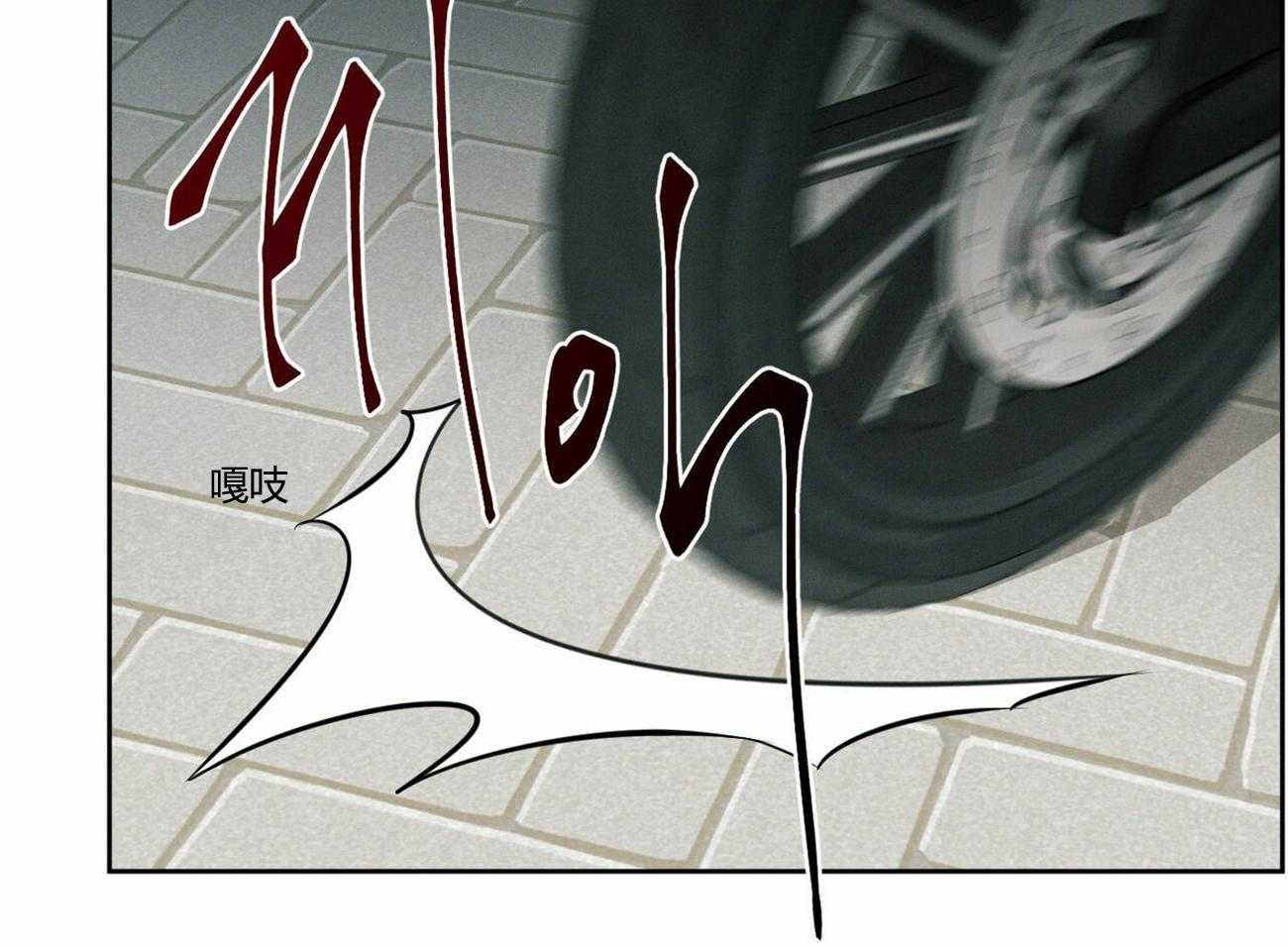 《即使不爱我》第13话 13 第3页