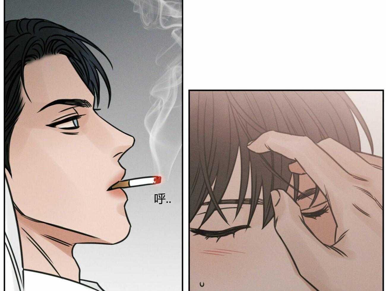 《即使不爱我》第15话 15 第19页