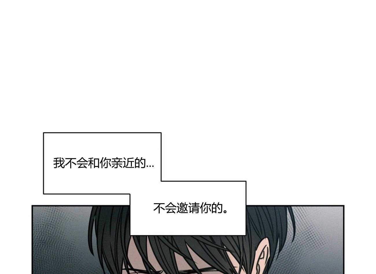 《即使不爱我》第15话 15 第1页