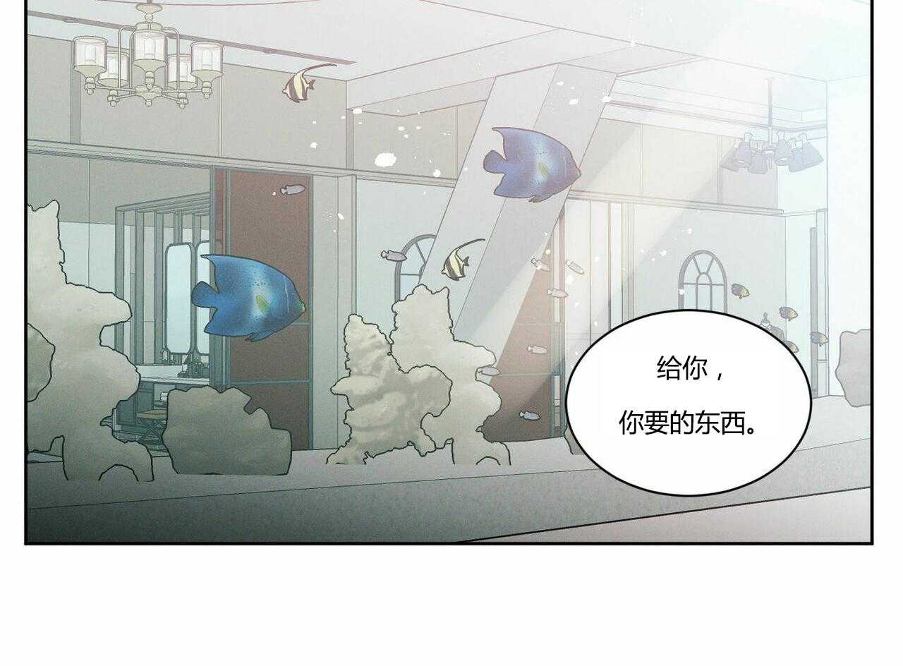 《即使不爱我》第15话 15 第35页