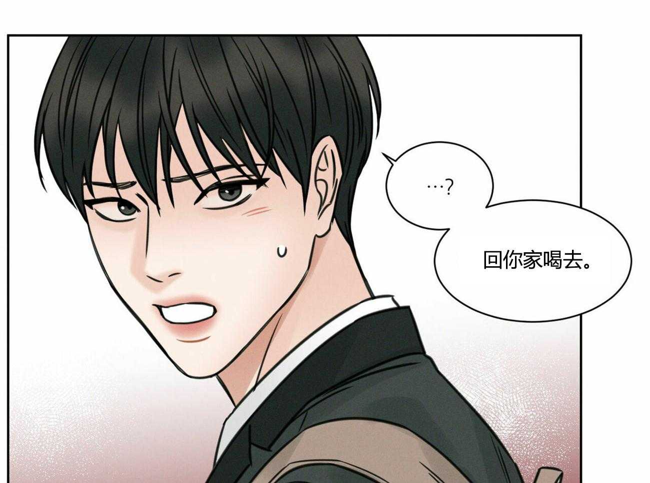 《即使不爱我》第14话 14 第24页