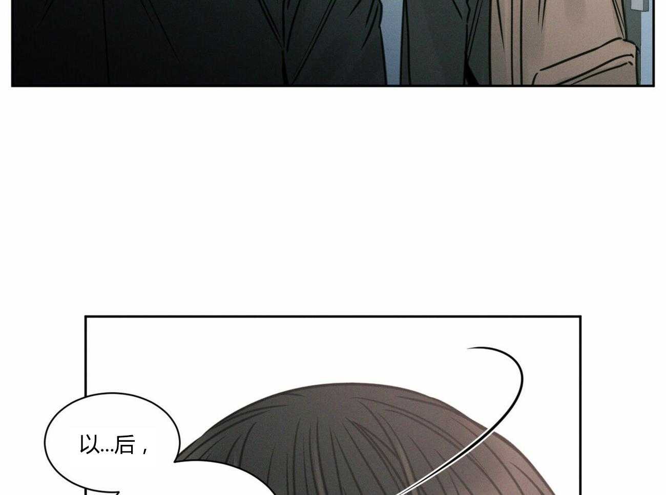 《即使不爱我》第14话 14 第28页