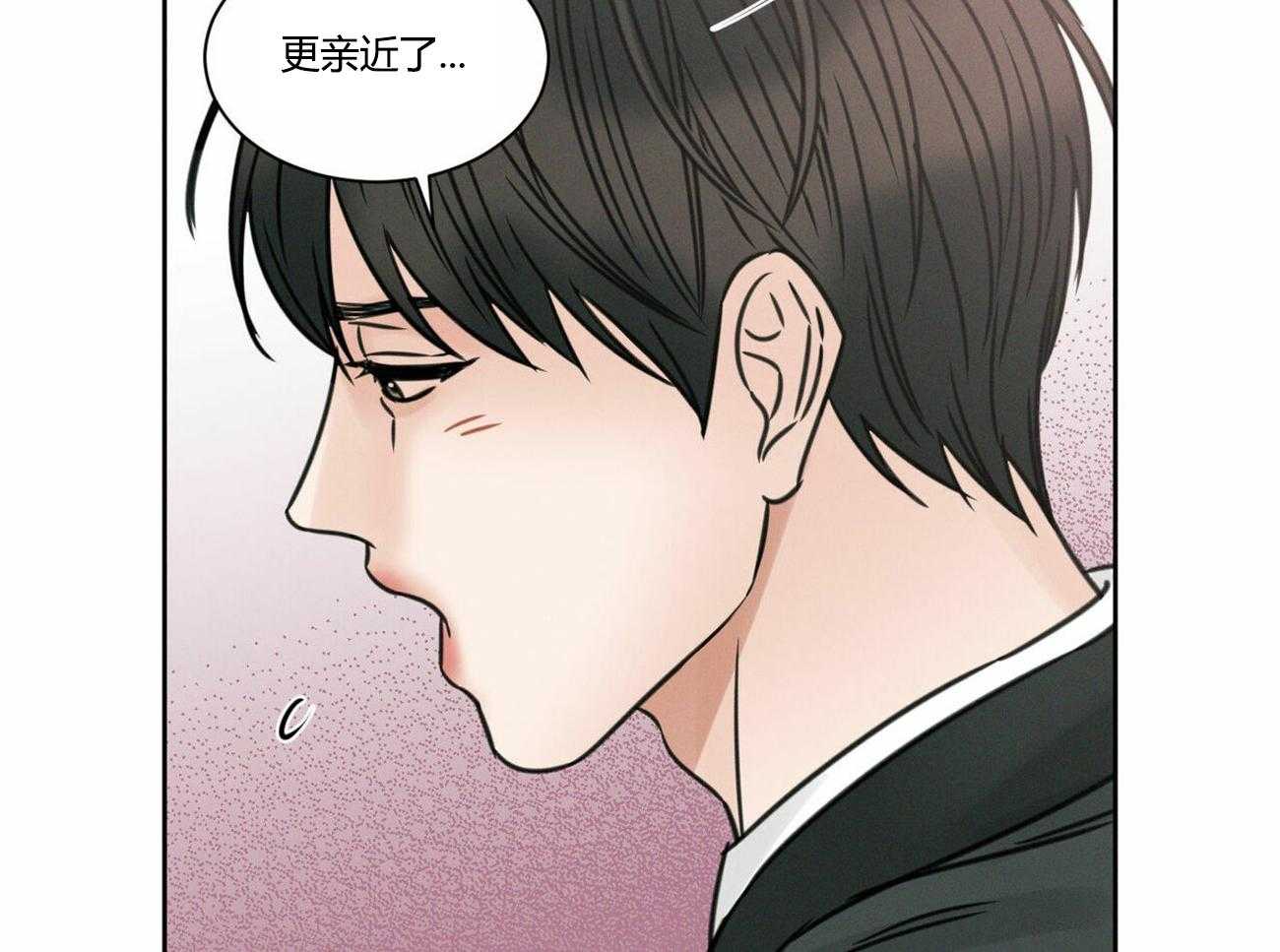 《即使不爱我》第14话 14 第29页