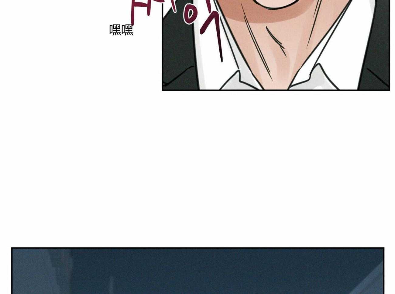 《即使不爱我》第14话 14 第32页