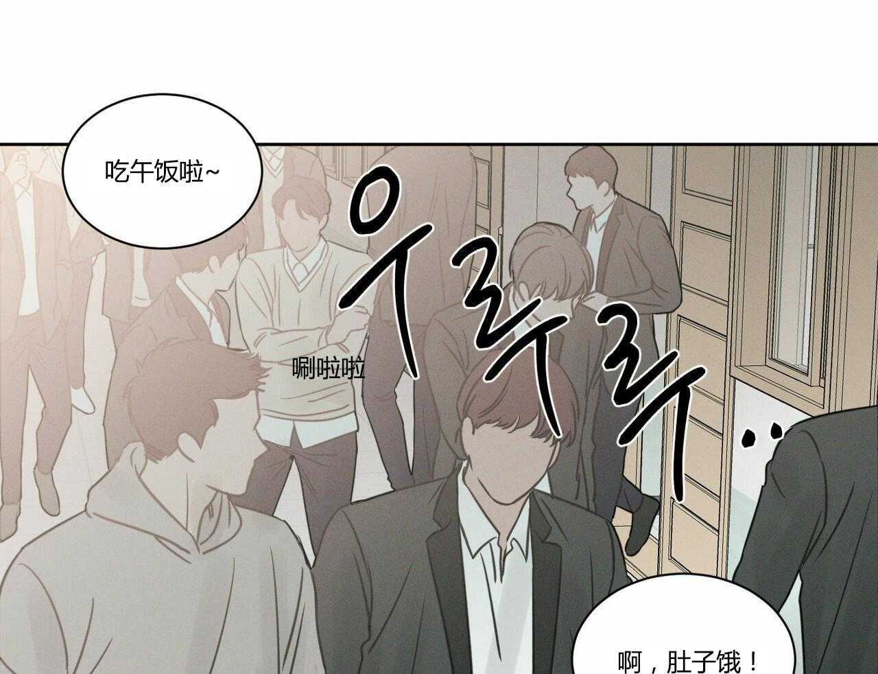 《即使不爱我》第17话 17 第18页