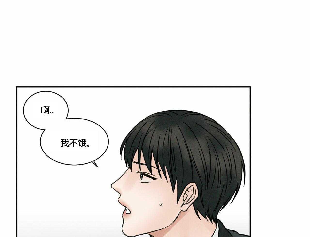 《即使不爱我》第17话 17 第25页