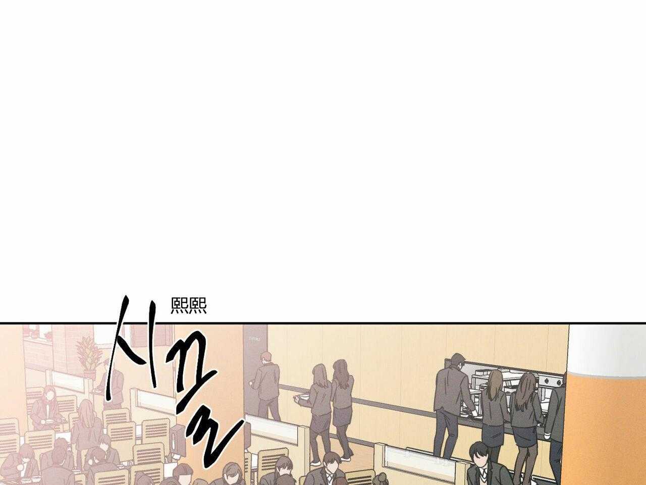 《即使不爱我》第18话 18 第1页