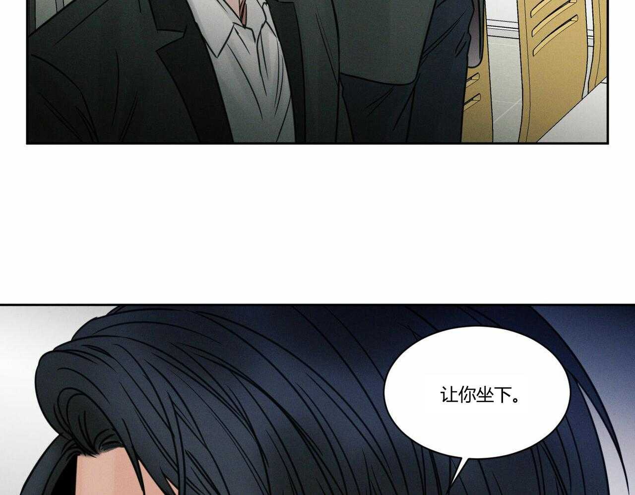 《即使不爱我》第18话 18 第28页