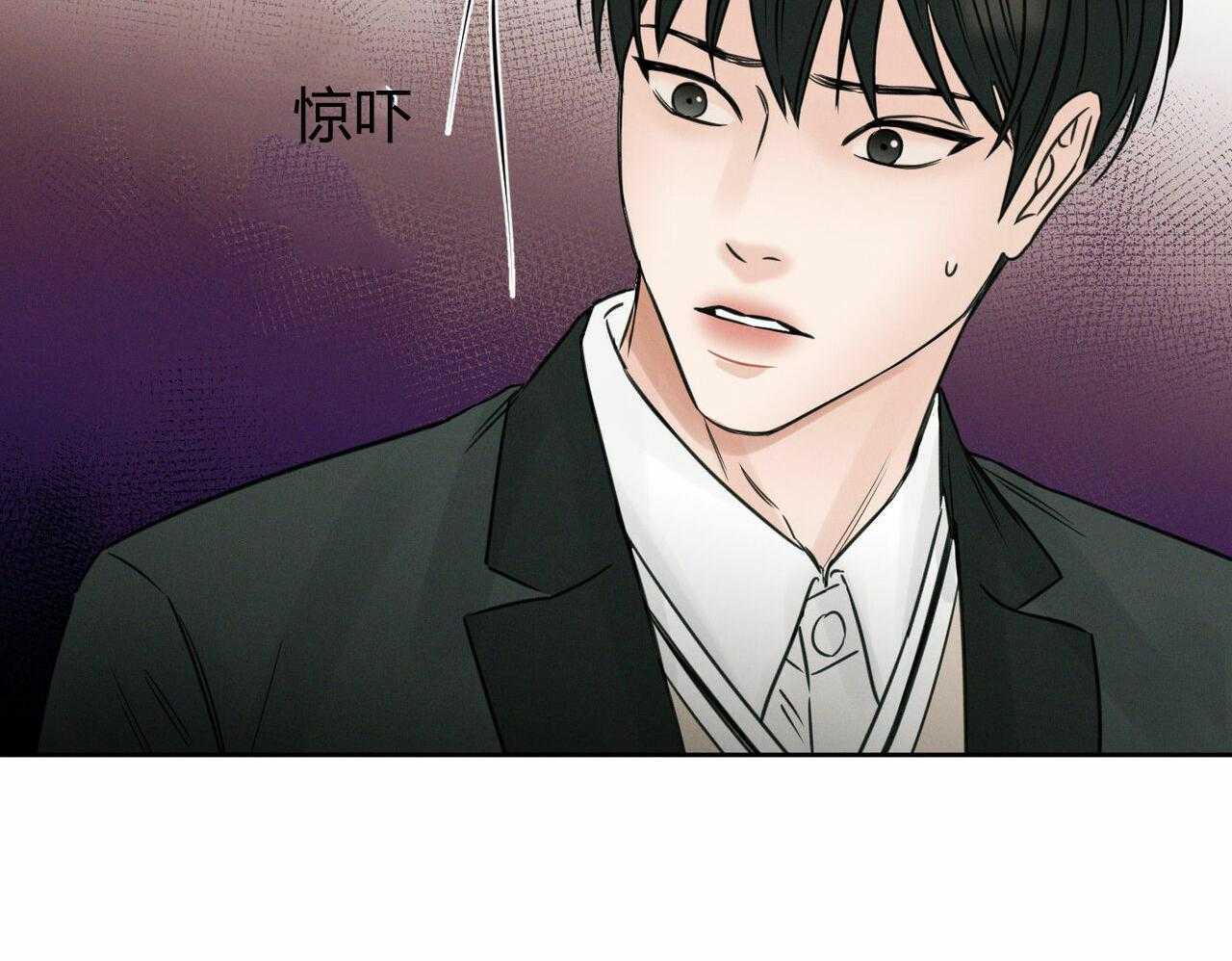 《即使不爱我》第18话 18 第31页
