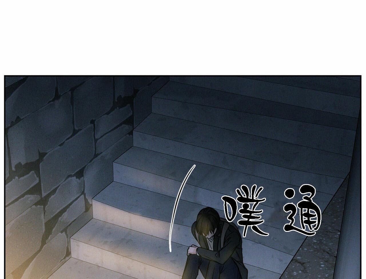 《即使不爱我》第21话 21_你怎么在这儿 第18页