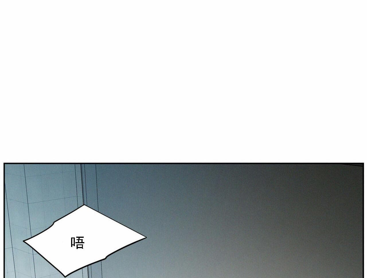 《即使不爱我》第20话 20_产生矛盾 第10页