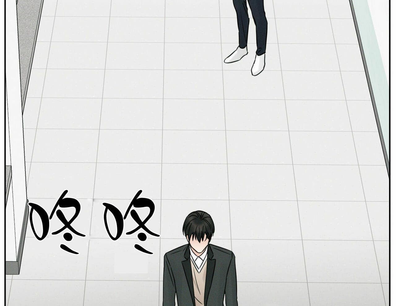 《即使不爱我》第20话 20_产生矛盾 第25页