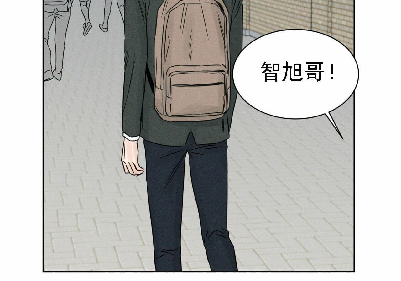 《即使不爱我》第20话 20_产生矛盾 第38页