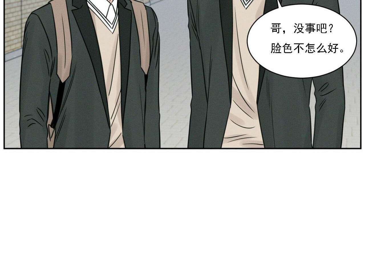 《即使不爱我》第20话 20_产生矛盾 第40页