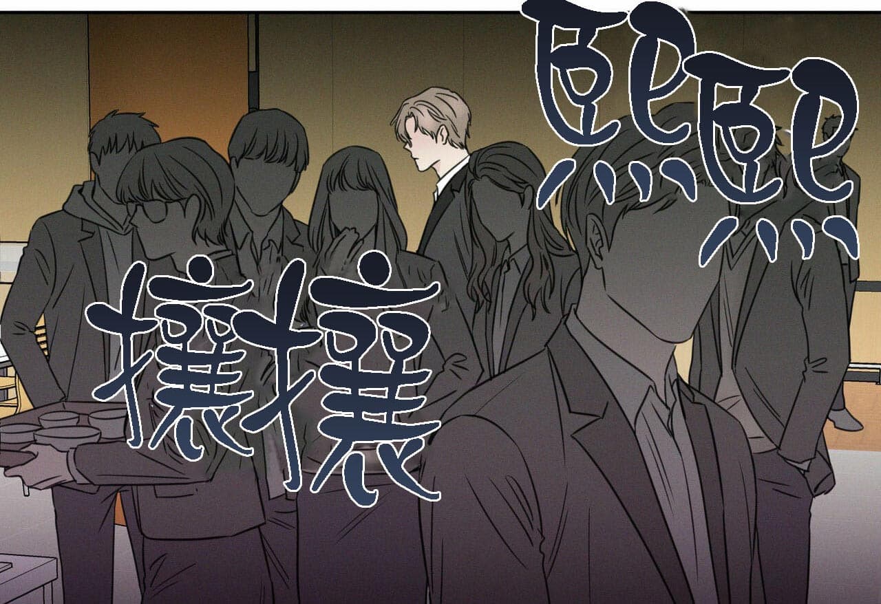 《即使不爱我》第19话 19_你看着办吧 第35页