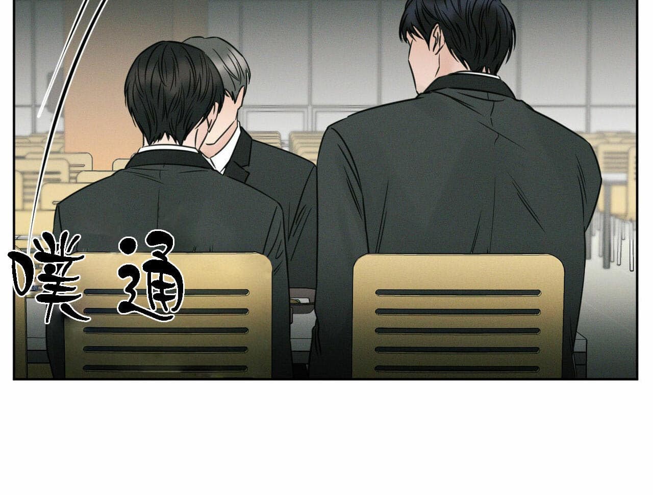 《即使不爱我》第19话 19_你看着办吧 第4页
