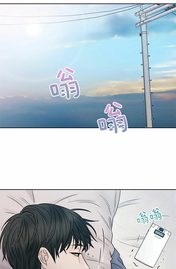 《即使不爱我》第25话 不要玩了 第16页