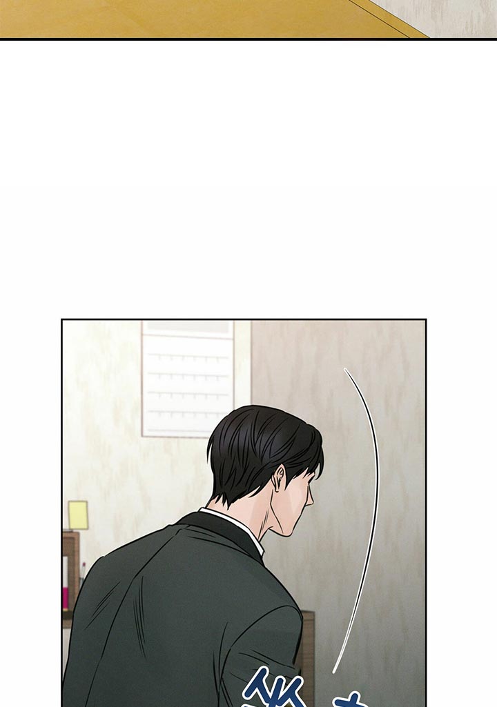 《即使不爱我》第25话 不要玩了 第5页