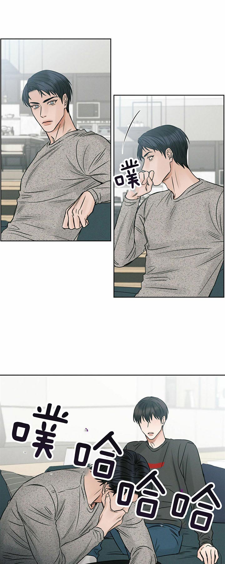 《即使不爱我》第30话 理由 第6页