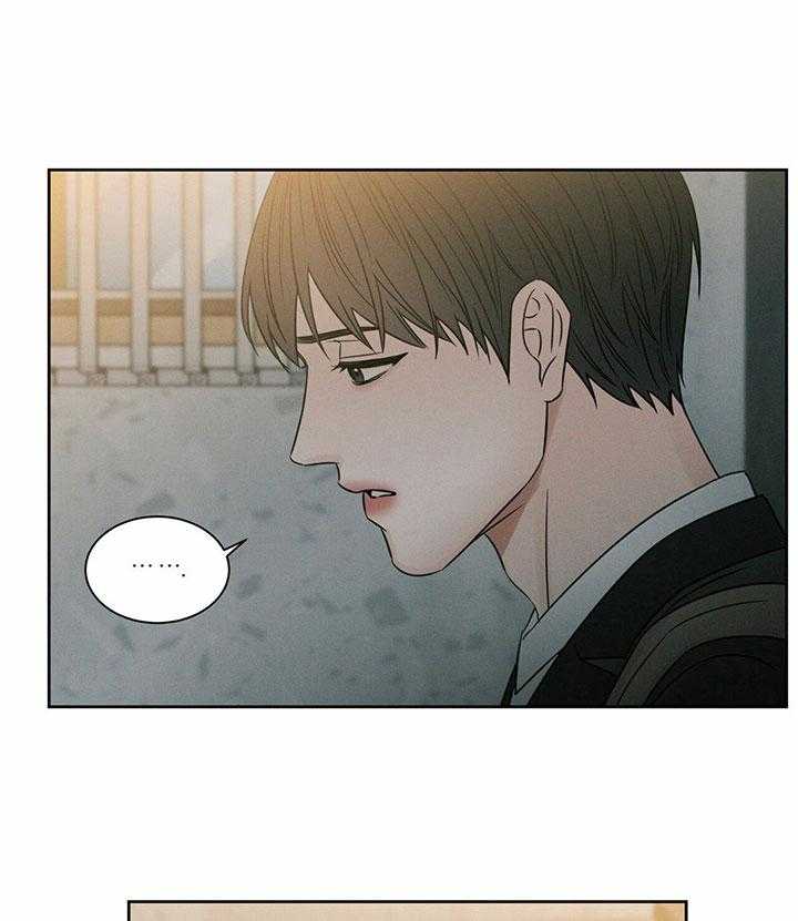 《即使不爱我》第39话 后悔有什么用 第3页