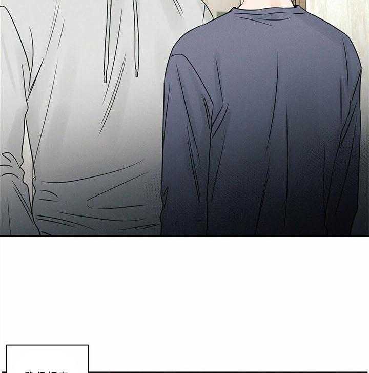 《即使不爱我》第41话 喜欢？那又怎么样 第11页