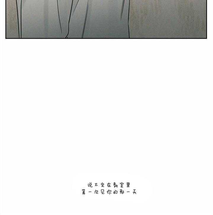 《即使不爱我》第41话 喜欢？那又怎么样 第18页