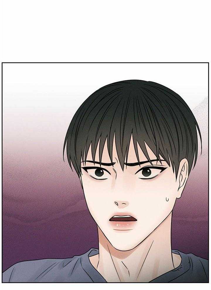 《即使不爱我》第41话 喜欢？那又怎么样 第23页
