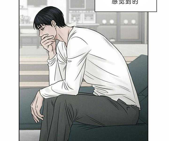 《即使不爱我》第41话 喜欢？那又怎么样 第28页