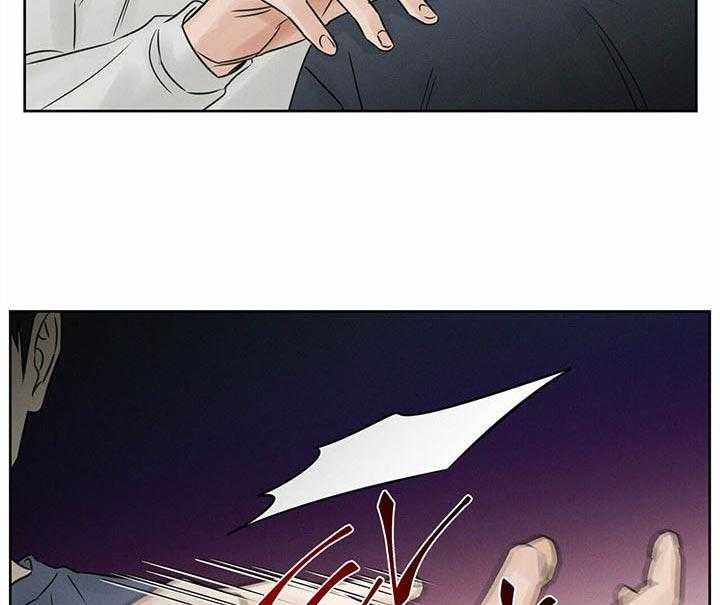 《即使不爱我》第41话 喜欢？那又怎么样 第33页