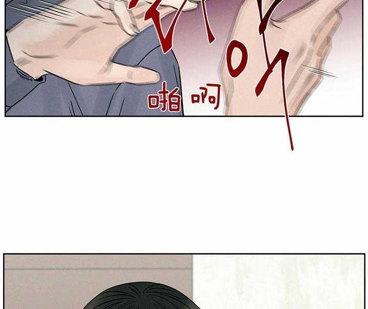 《即使不爱我》第41话 喜欢？那又怎么样 第34页