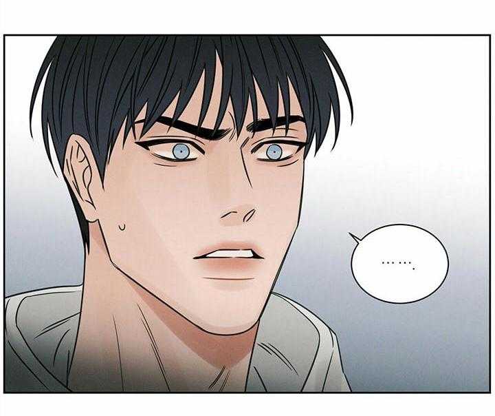 《即使不爱我》第41话 喜欢？那又怎么样 第36页