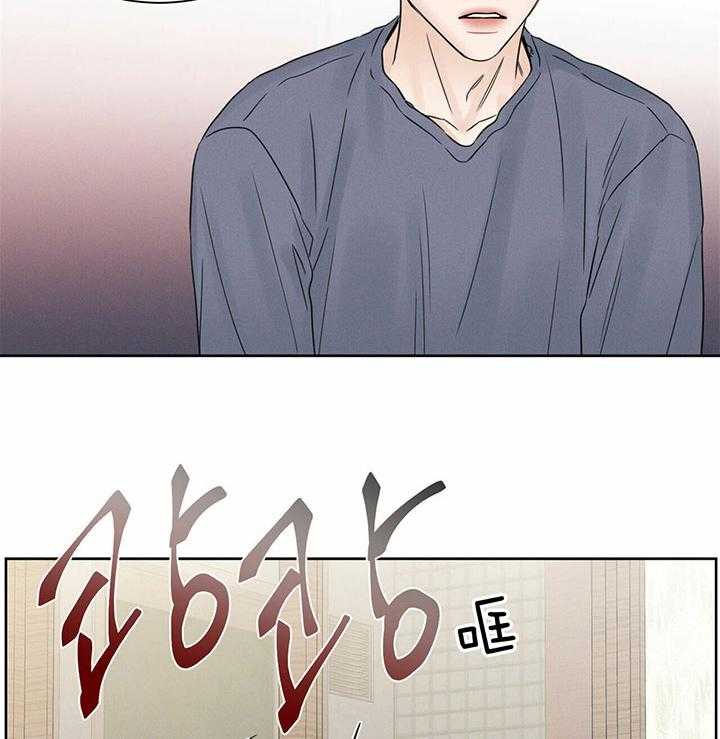 《即使不爱我》第40话 能让我进去吗 第10页