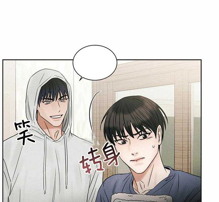 《即使不爱我》第40话 能让我进去吗 第34页