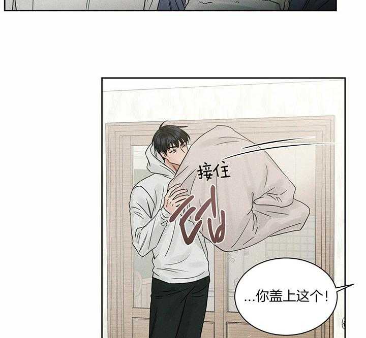 《即使不爱我》第40话 能让我进去吗 第35页