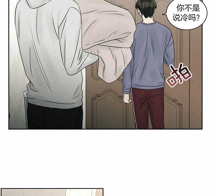 《即使不爱我》第40话 能让我进去吗 第37页